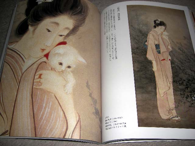 Cat Cats as Motif in Japanese Art Book 03 Ukiyo e Lore  