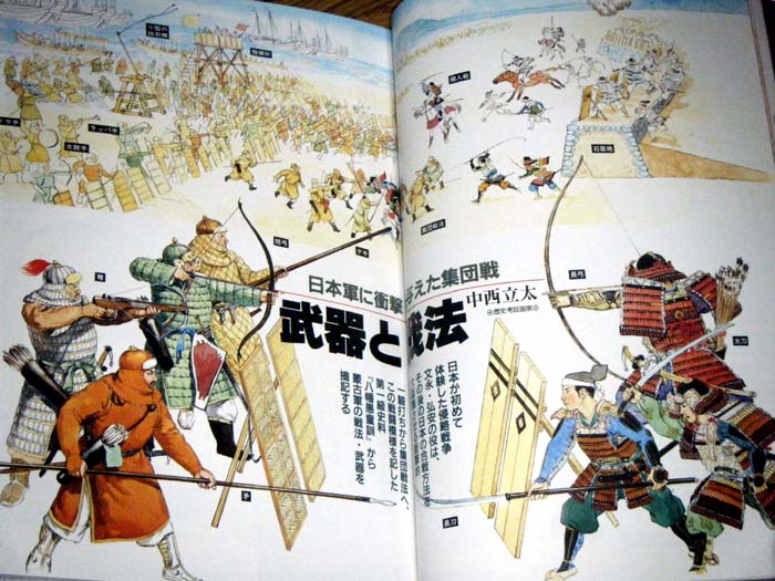 history of samurai essay Download thesis statement on samurai in our database or order an original thesis paper that will be written by one of our staff writers and. history of samurai essay Download thesis statement on samurai in our database or order an original thesis paper that will be written by one of our staff writers and.