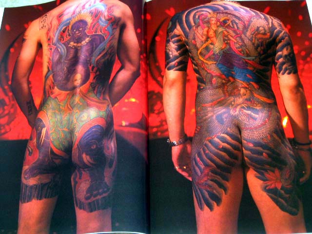 K17 Japanese Culture Mgzn Tattoo Yakuza Wagashi Ukiyo-e - eBay (item 