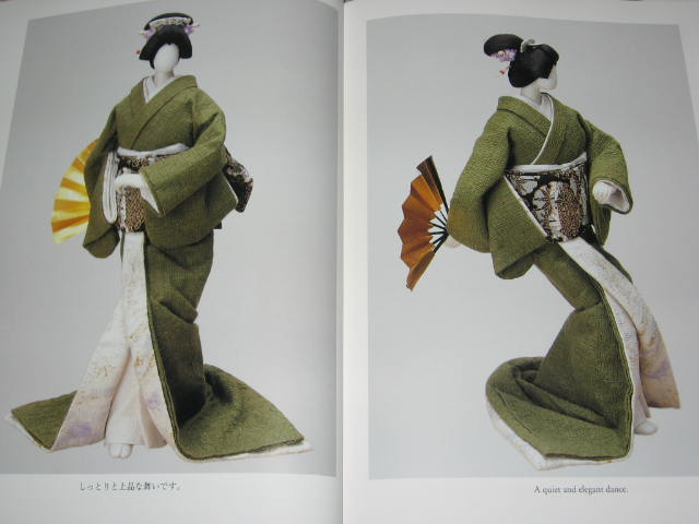 Japanese Washi Kimono Ningyo   Paper Doll Book 6 Art  