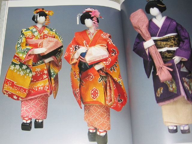 Japanese Washi Kimono Ningyo   Paper Doll Book 6 Art  